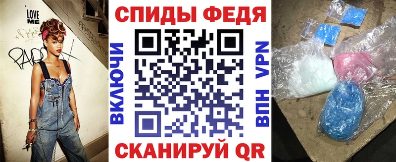 Амфетамин Premium  hydra зеркало  Строитель 