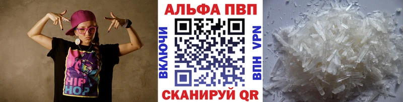 A PVP кристаллы  Строитель 