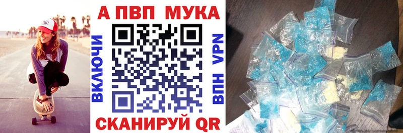 Alpha-PVP Crystall Строитель