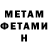 Метадон мёд Panda Casflo