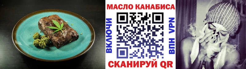 даркнет сайт Строитель Еда ТГК марихуана