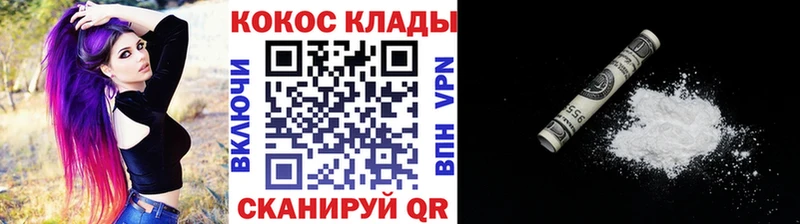 Кокаин FishScale  ОМГ ОМГ   Строитель 