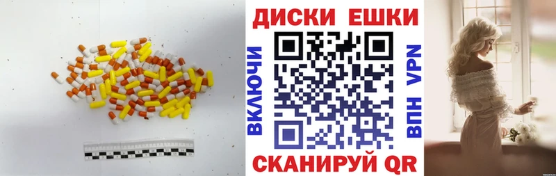 ЭКСТАЗИ mix  наркотики  Строитель 