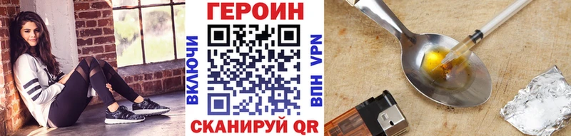 купить наркотик  Строитель  Героин герыч 