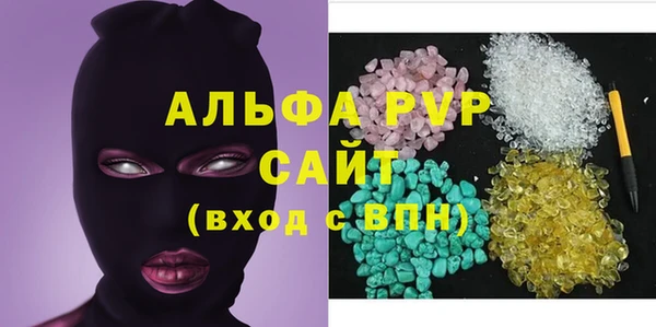 соль ск Аркадак