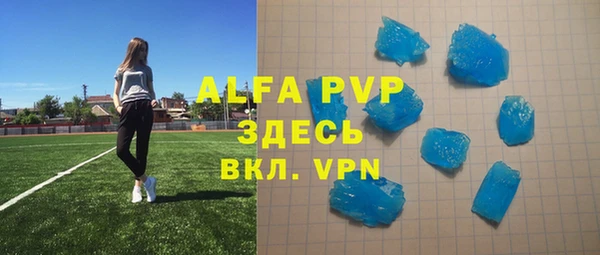 спайс Арсеньев