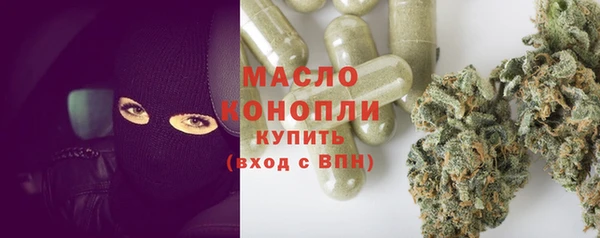 МДМА Армянск