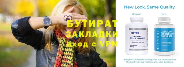 МДМА Армянск
