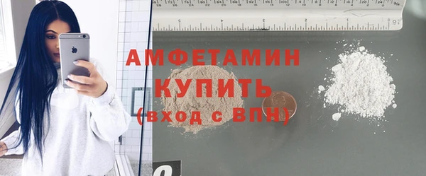 МДМА Армянск
