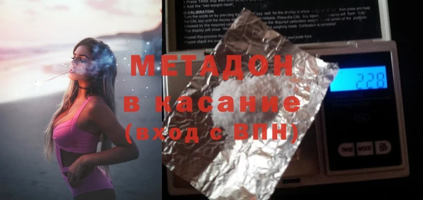 соль ск Аркадак