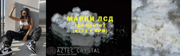 спайс Арсеньев