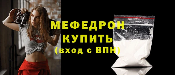 соль ск Аркадак