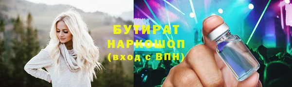 МДМА Армянск
