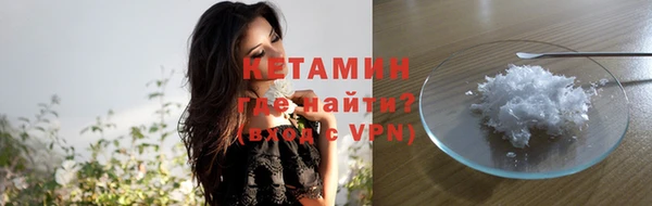 спайс Арсеньев