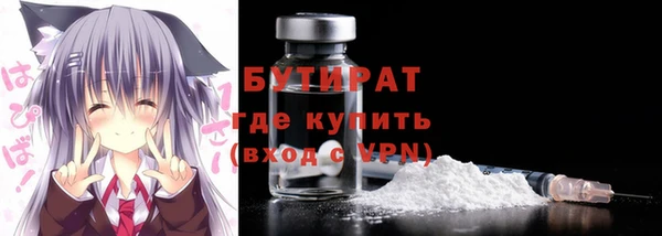 МДМА Армянск