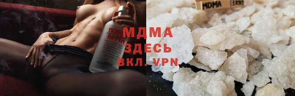 соль ск Аркадак