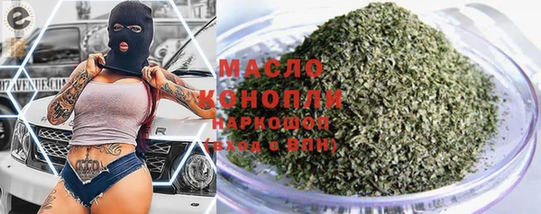 соль ск Аркадак