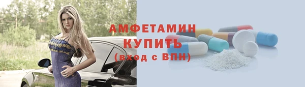 МДМА Армянск