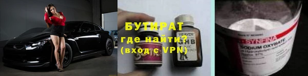соль ск Аркадак