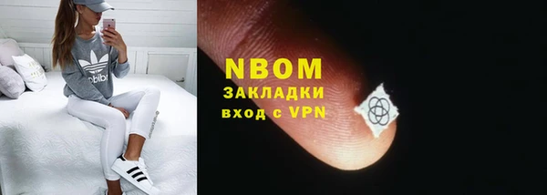 спайс Арсеньев