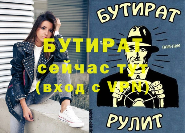 спайс Арсеньев