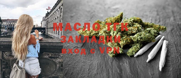 соль ск Аркадак