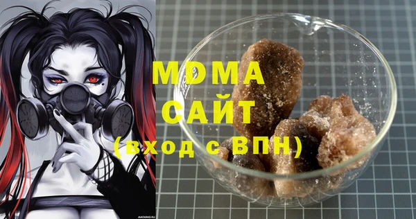 МДМА Армянск