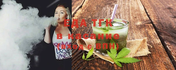 спайс Арсеньев