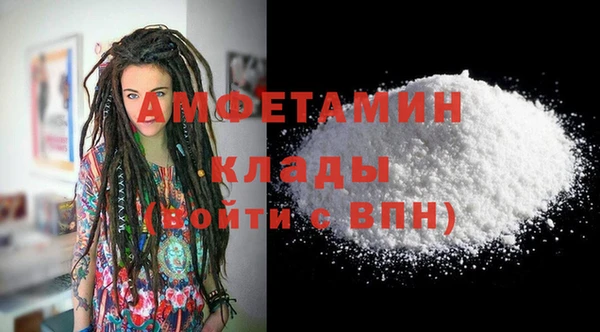 МДМА Армянск