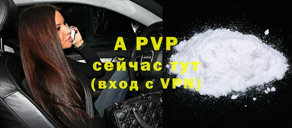 меф VHQ Нязепетровск