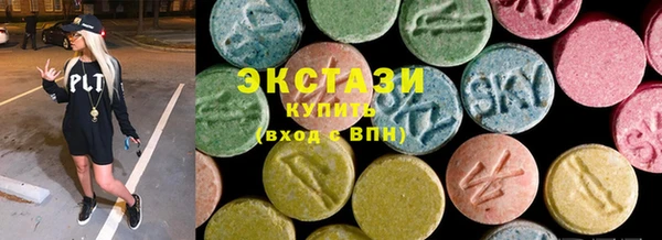 МДМА Армянск