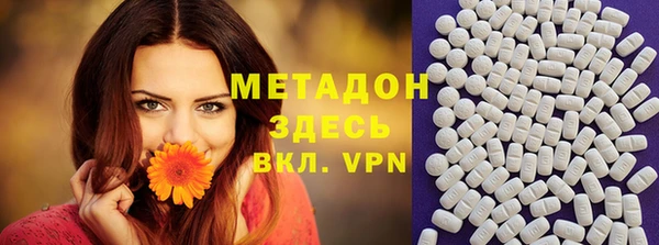 спайс Арсеньев