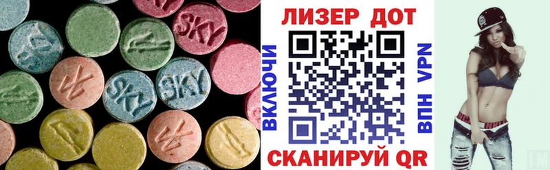 магазин продажи наркотиков Строитель Лсд 25 экстази кислота