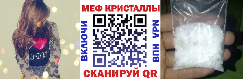 МЯУ-МЯУ мяу мяу  гидра ТОР  Строитель 