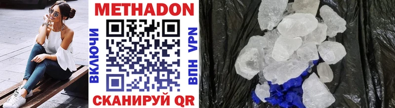 Метадон methadone  Строитель 