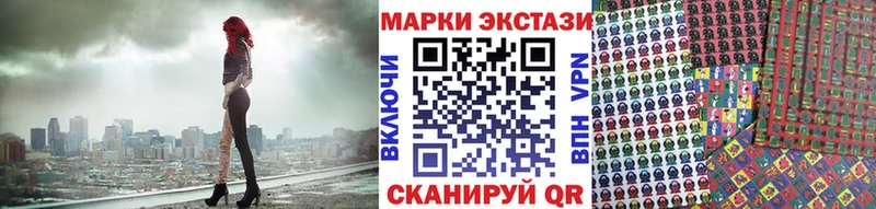 Наркотические марки 1500мкг  Строитель 