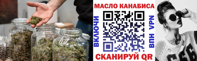 ТГК вейп с тгк  Строитель 